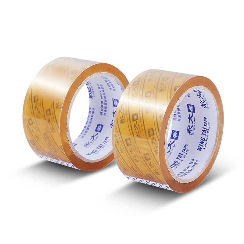 Biodegradable Packing Tape 